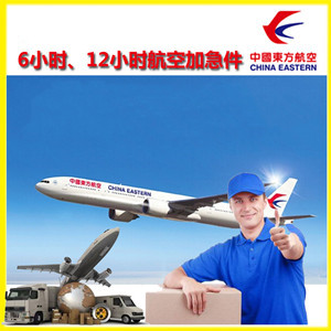 黑河瑷珲航空货运公司谈空运的四大作用是什么